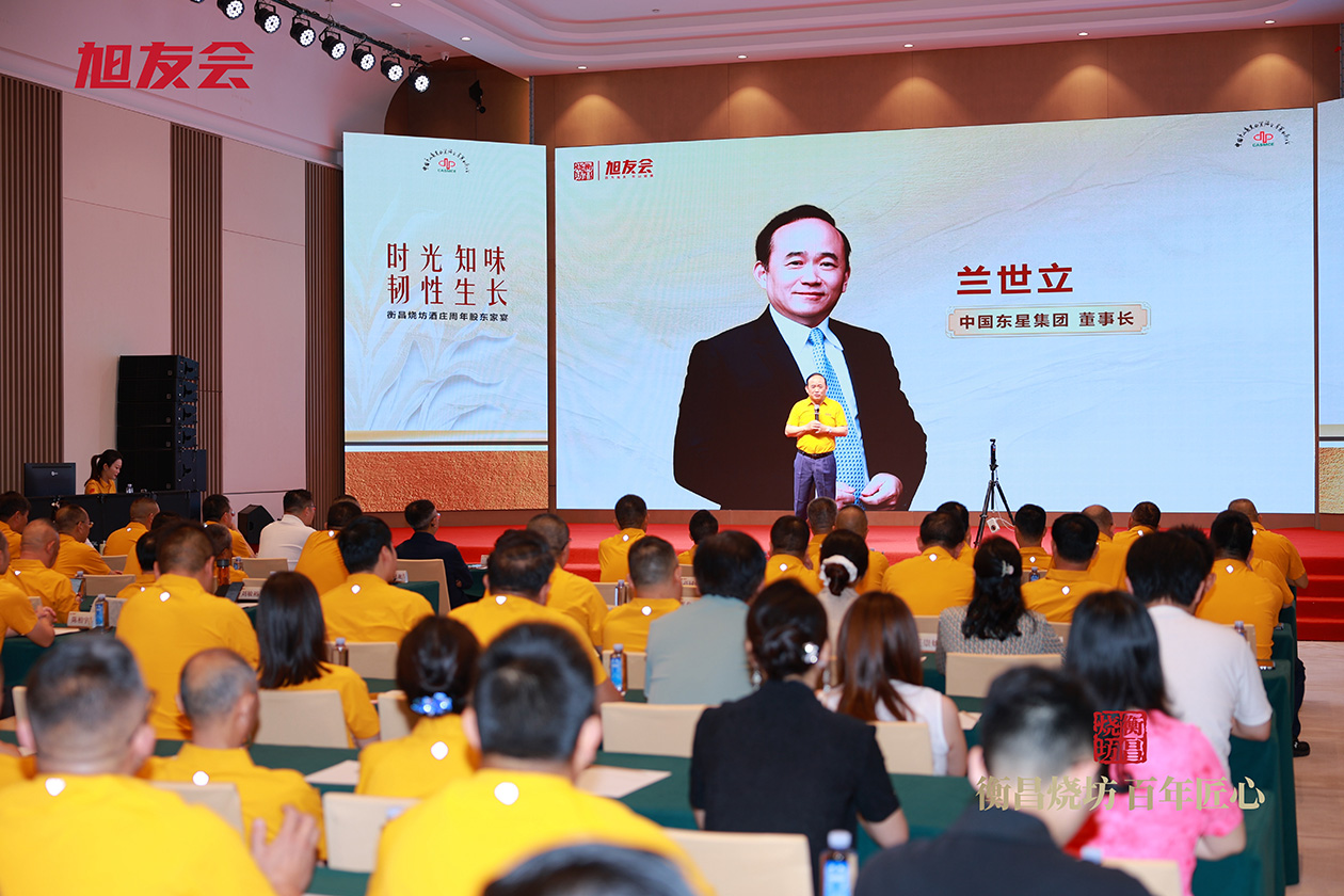 旭友私享会·10｜现场纪实
