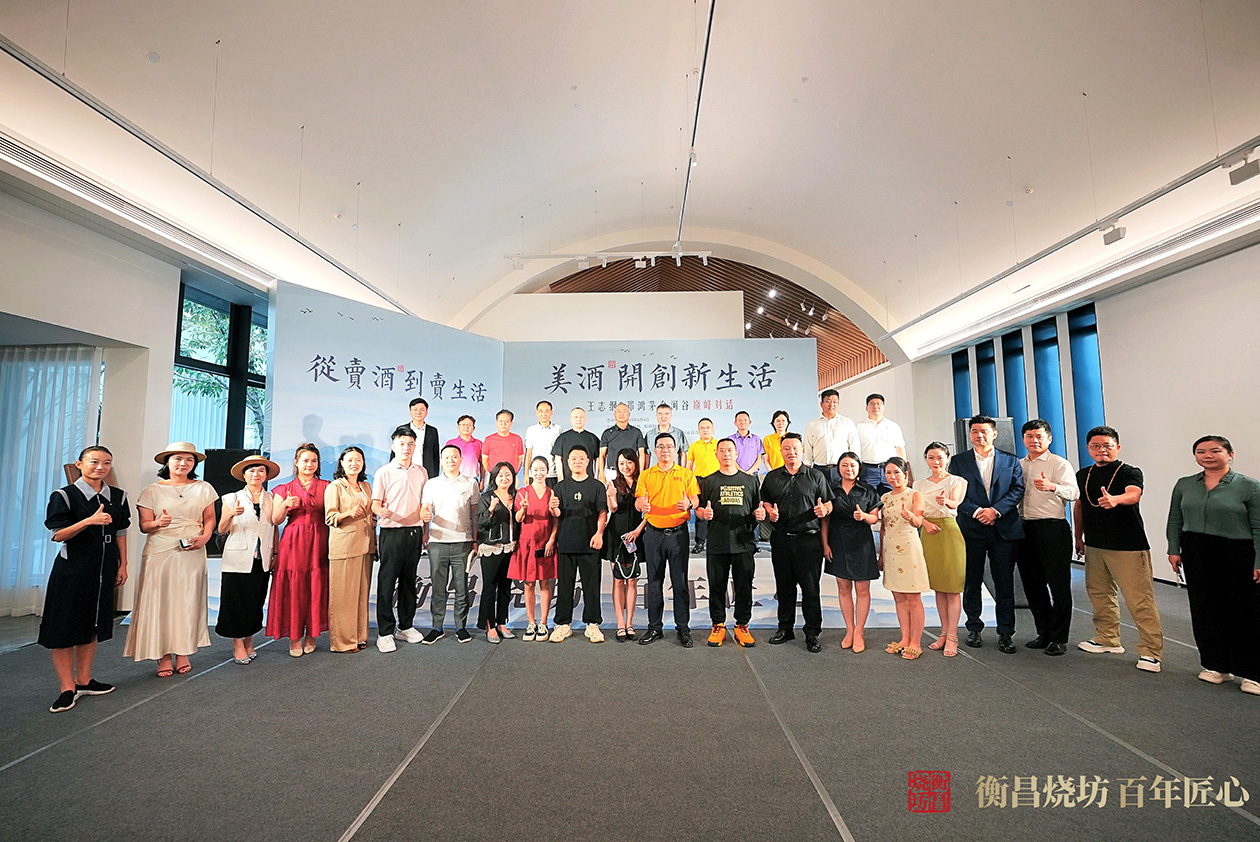 旭友私享会·16｜现场纪实