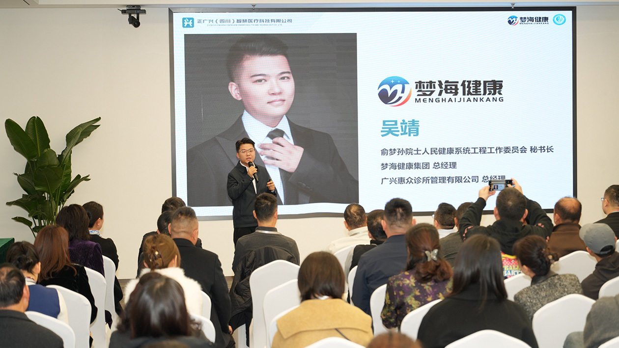 旭友私享会·18｜现场纪实