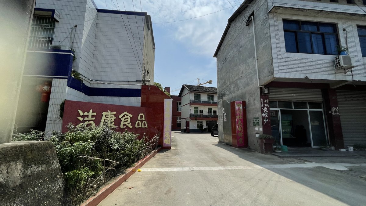 洁康-厂区大门-02