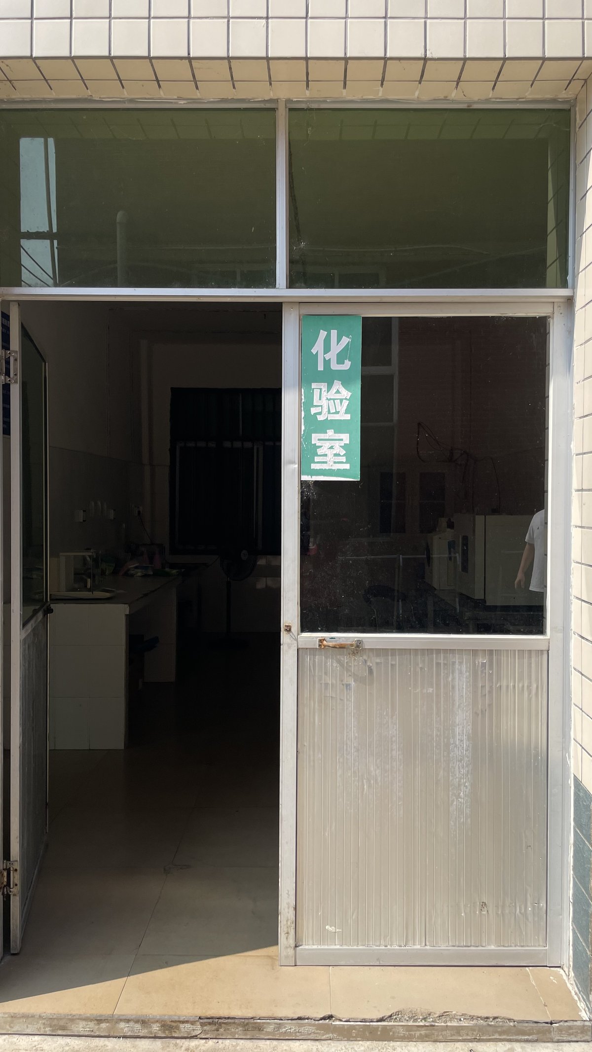 洁康-车间门头-02