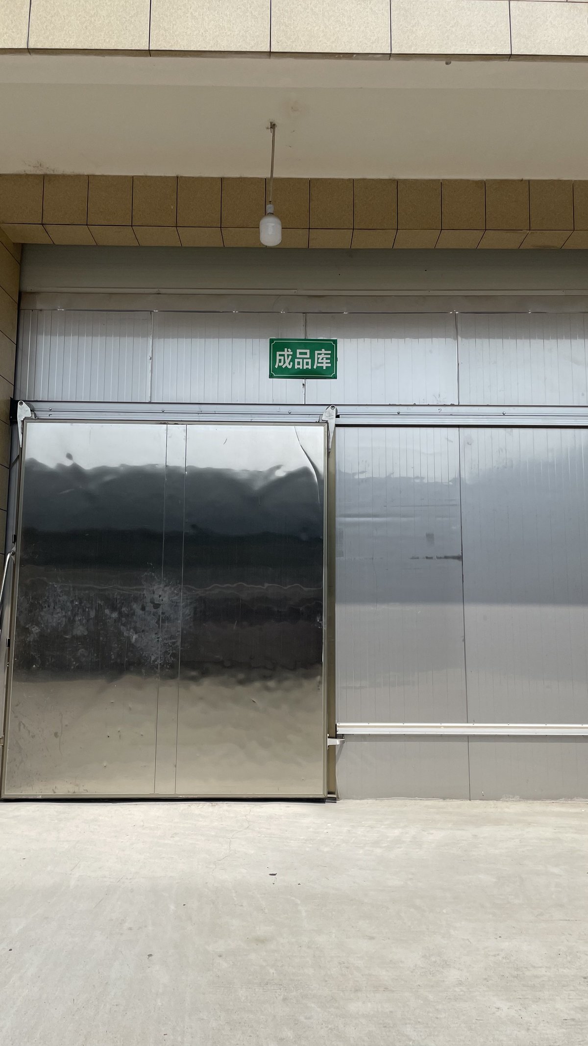 洁康-车间门头-04