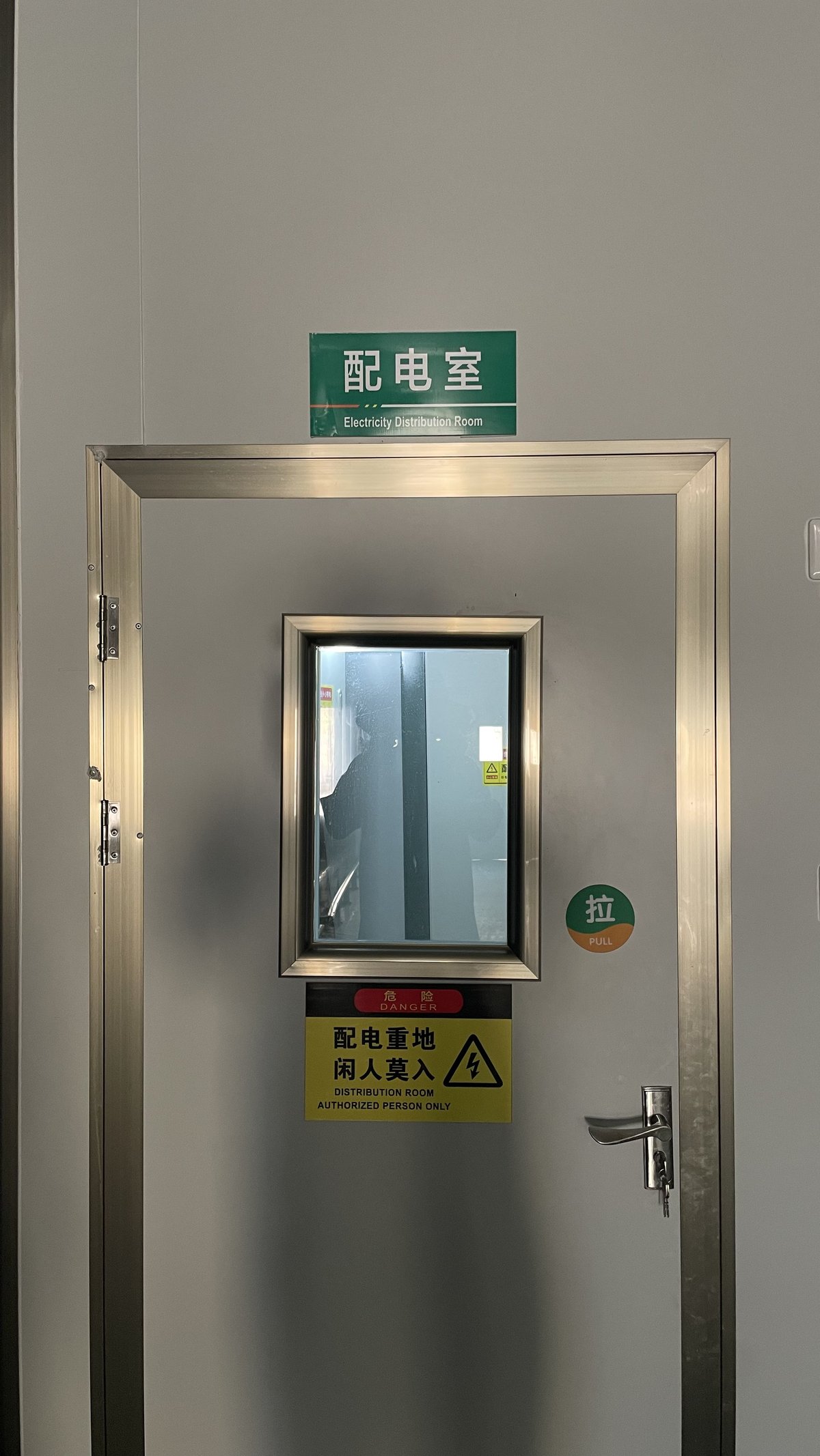 洁康-车间门头-05