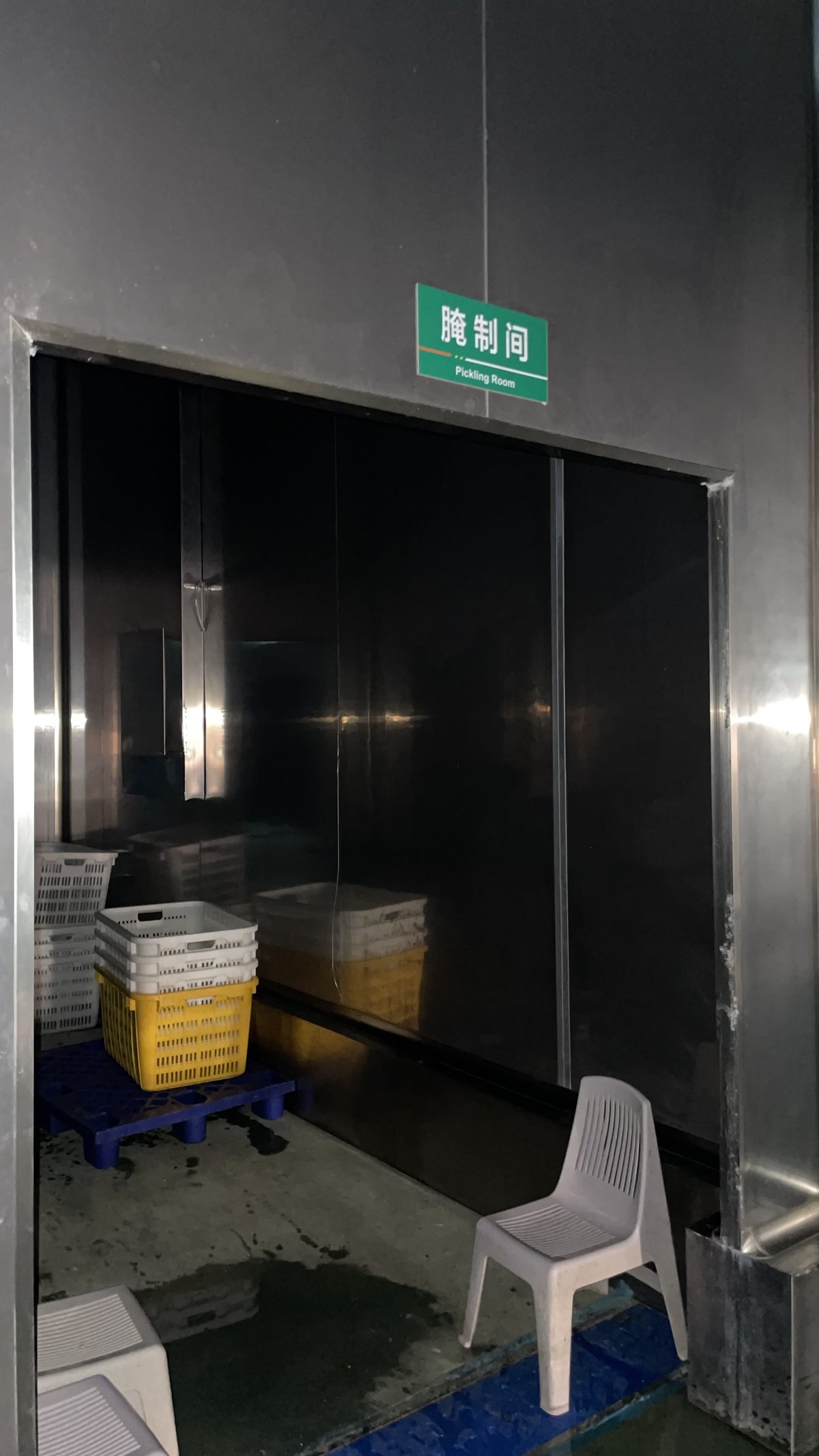 洁康-车间门头-09