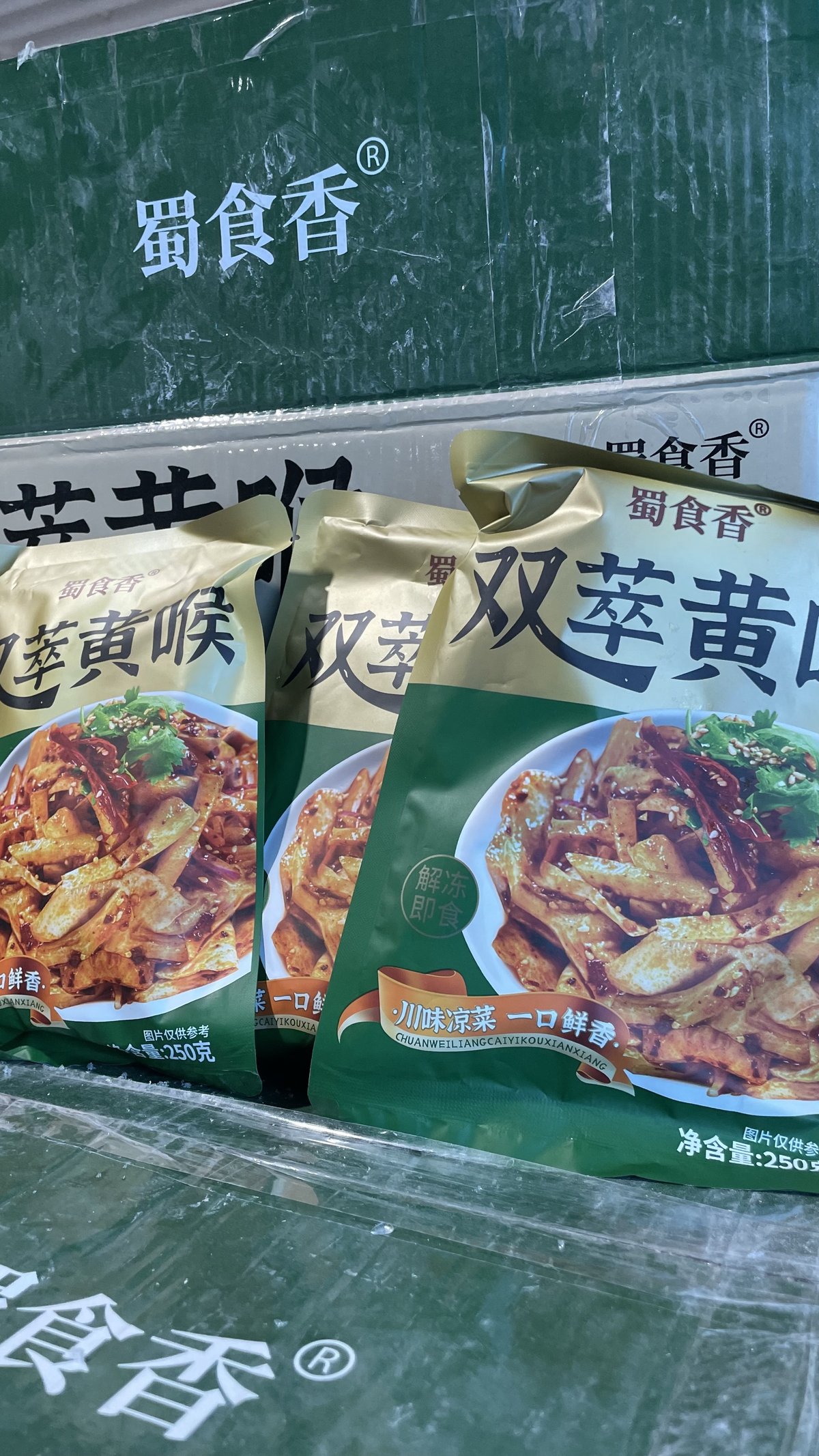 洁康-成品包装-01