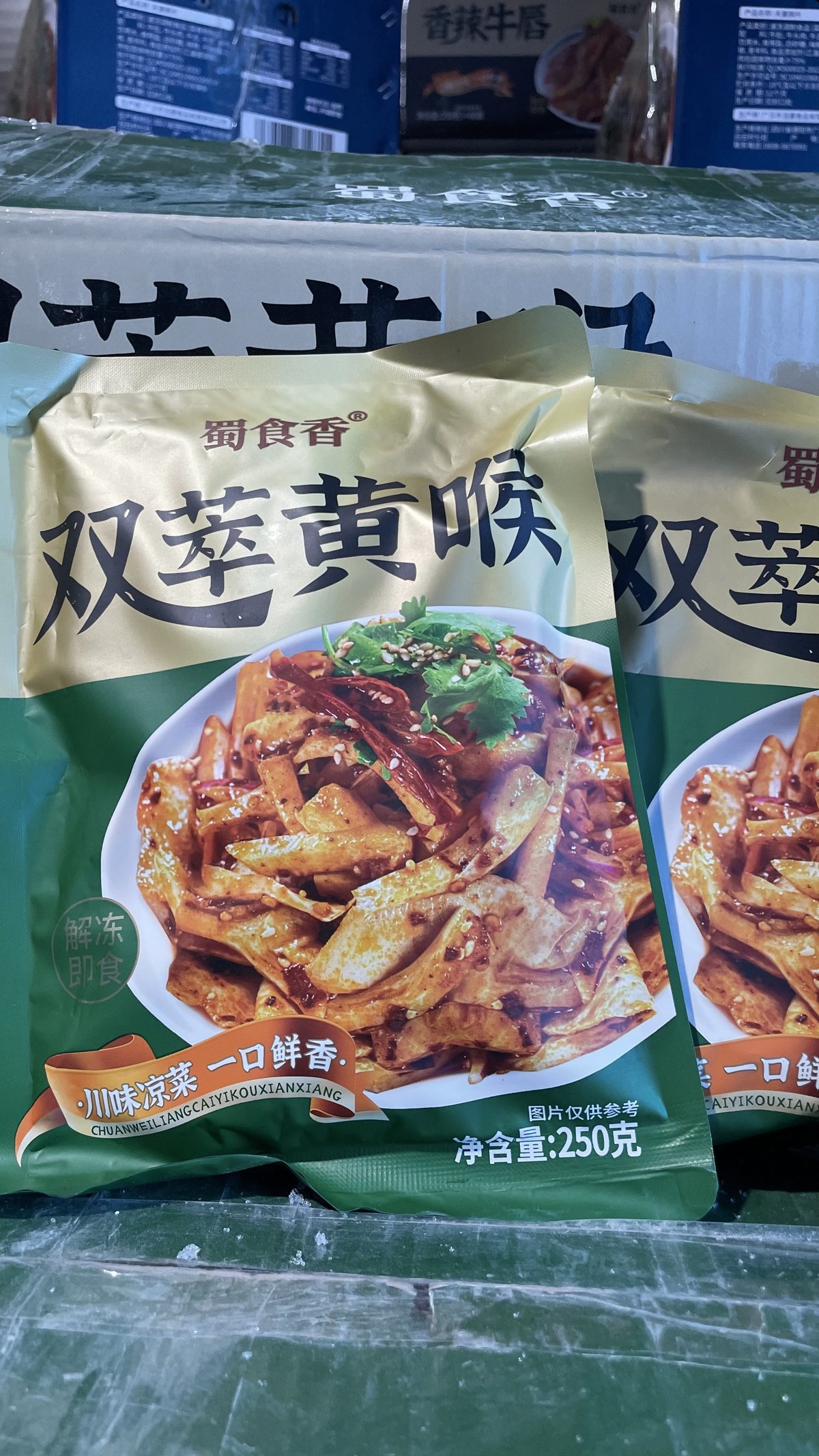 洁康-成品包装-02
