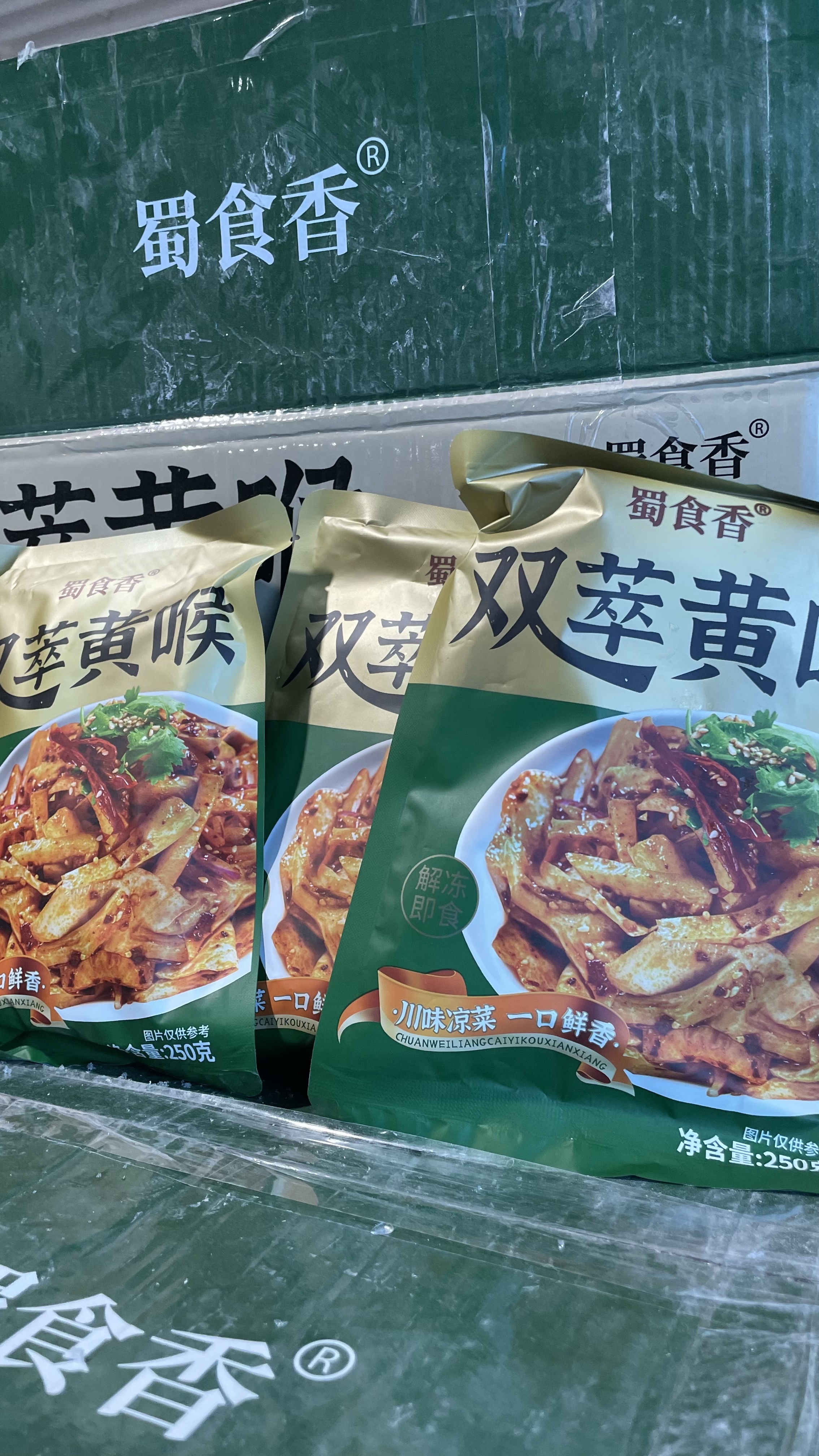 洁康-成品包装-01
