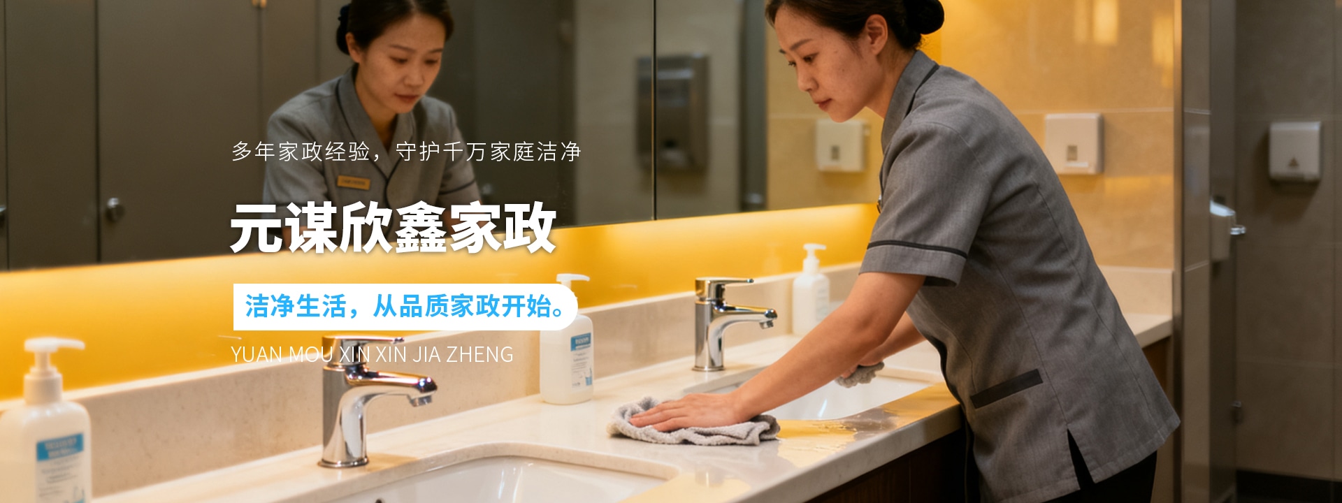元谋请家政必看：单次保洁和包月保洁，哪种更划算？