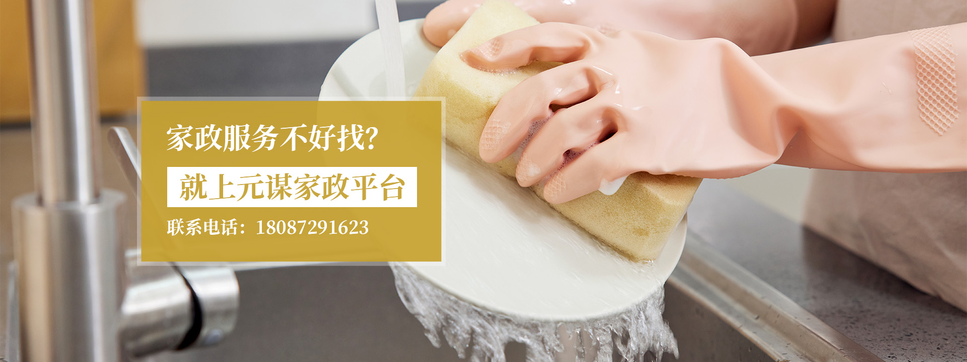 走进欣鑫家政：探寻专业上户阿姨背后的系统岗前培训