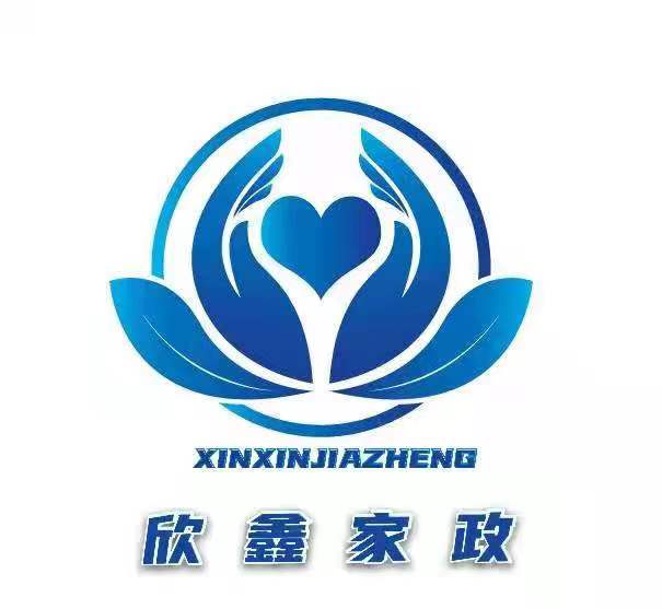 欣鑫家政:一站式清洗保洁服务商,以诚信铸品牌,以品质谋发展