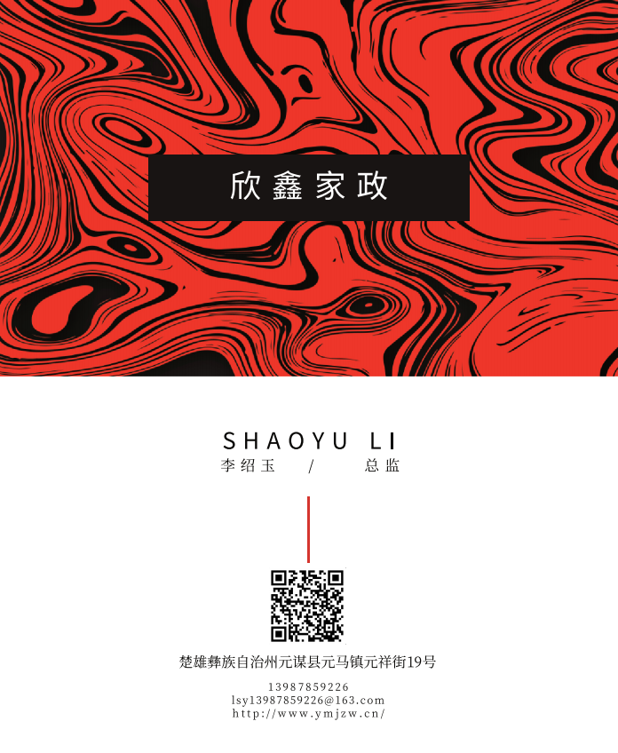 家政服务公司合作注意事项及建议