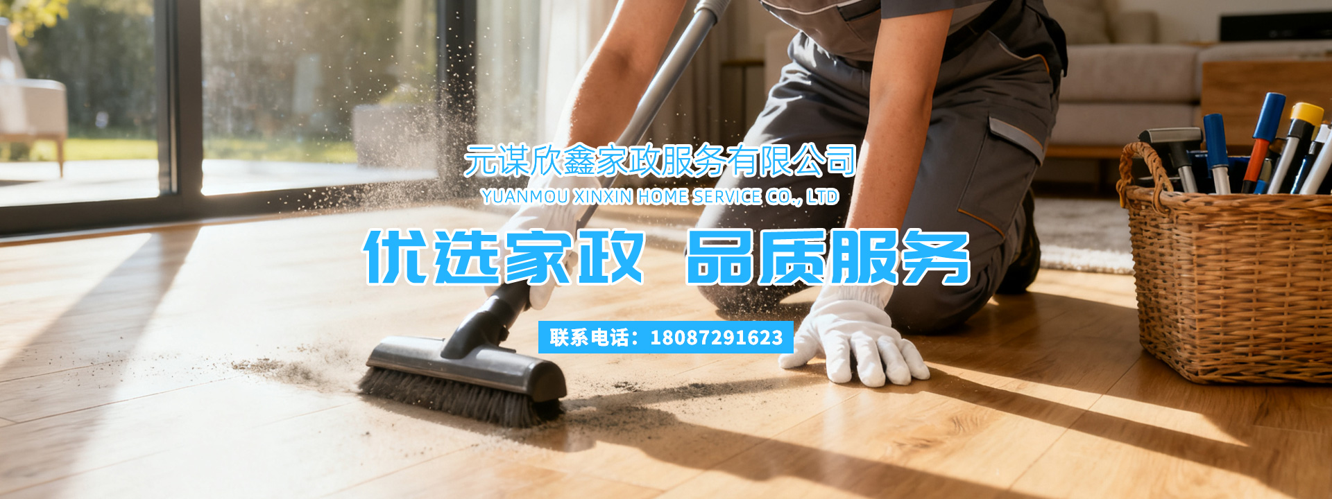 家里有老人小孩？元谋居家除螨抑菌关键步骤