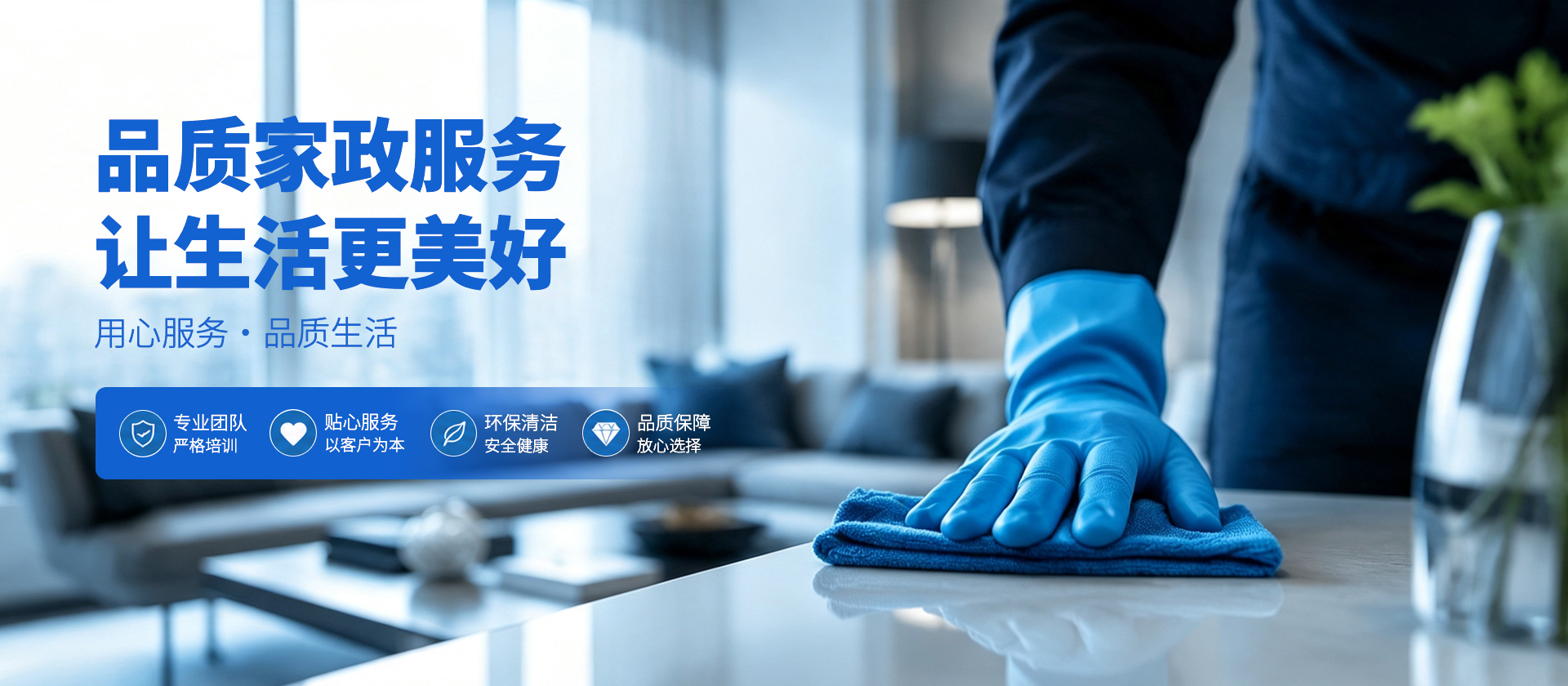 首页Banner02