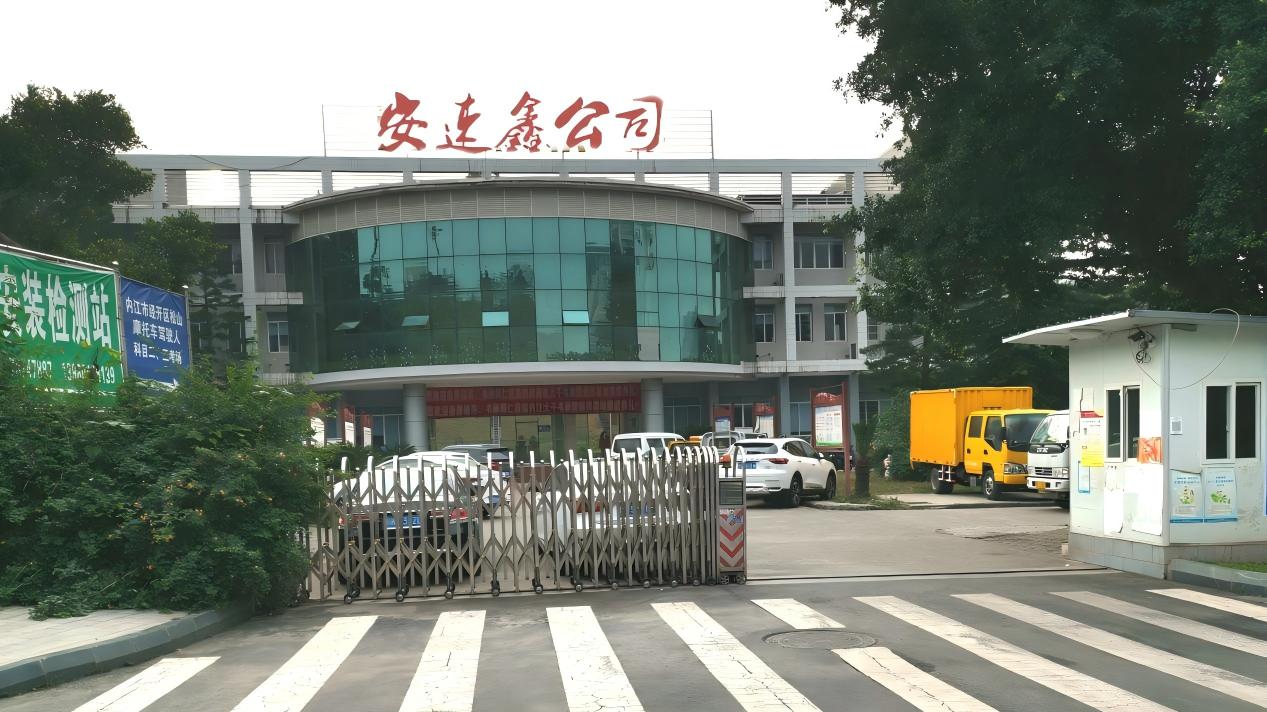 WPS图片