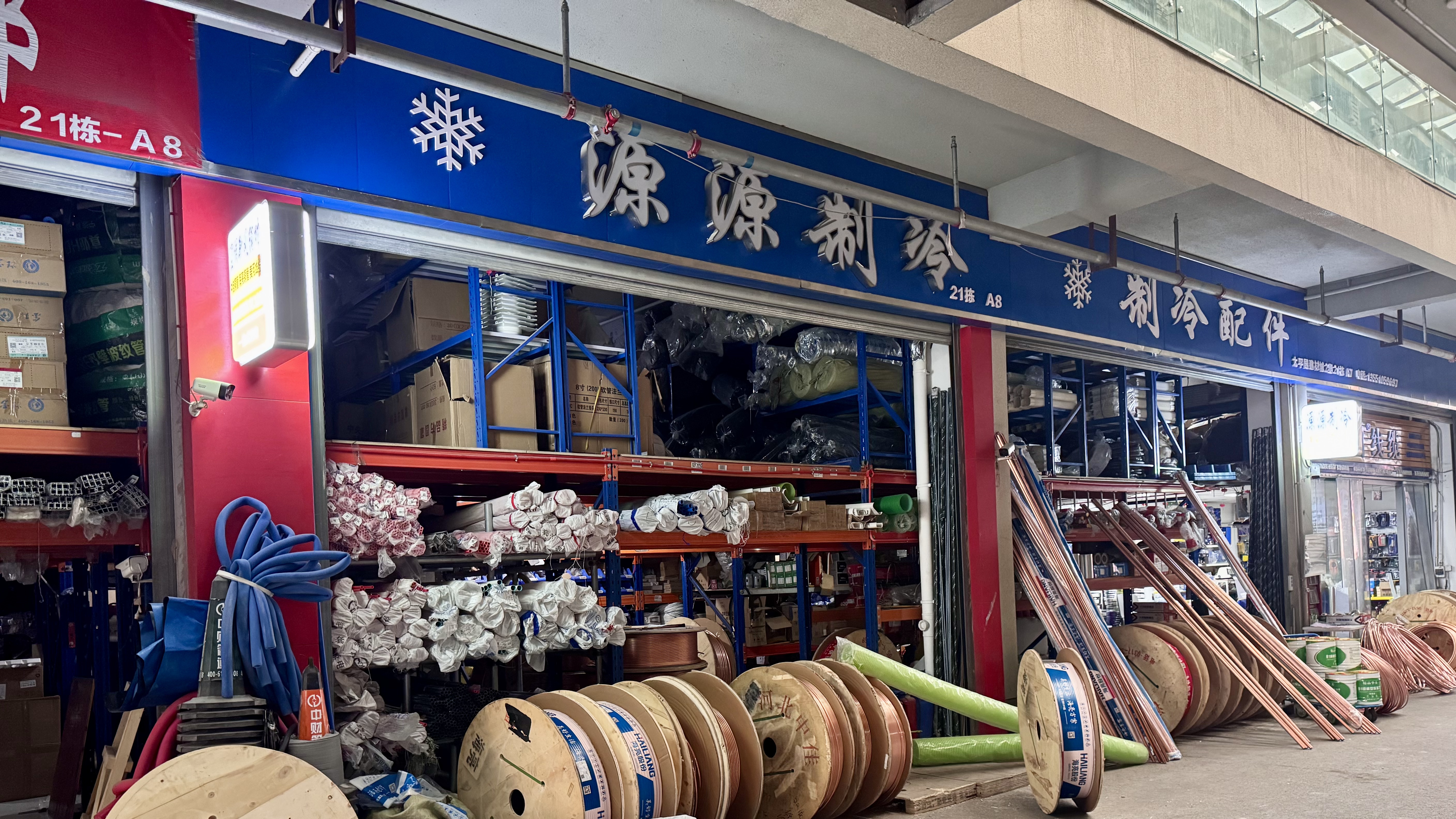 双流门店环境