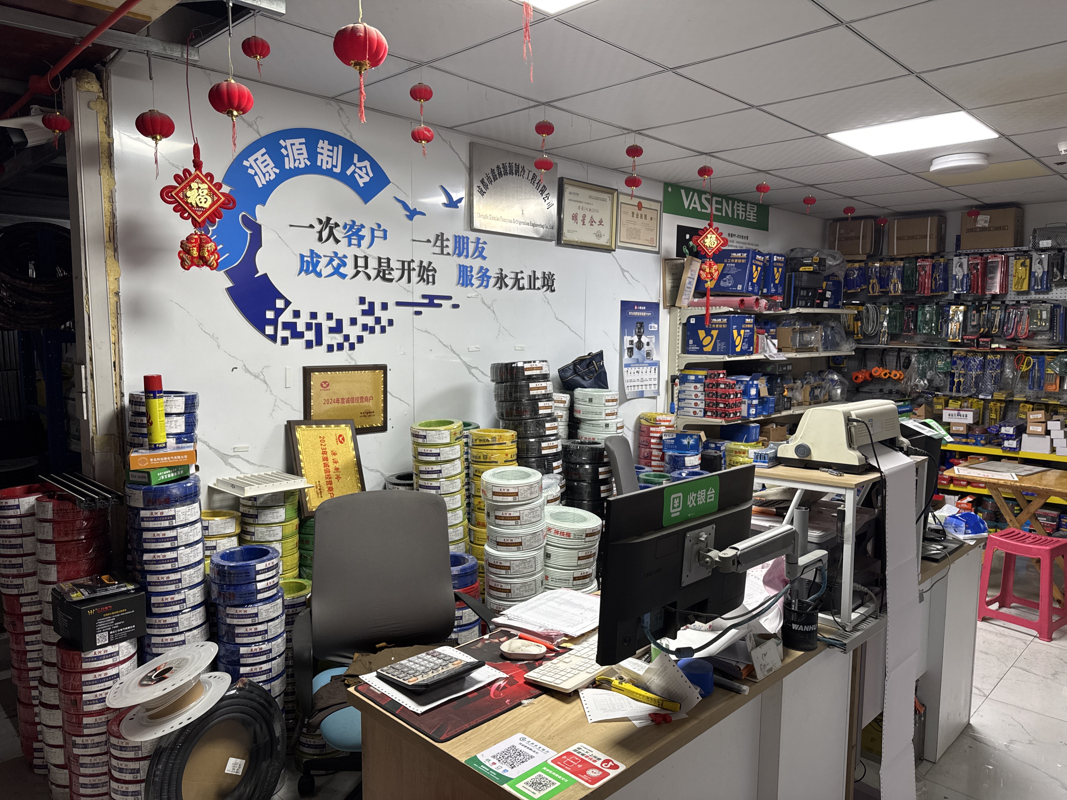 双流门店环境
