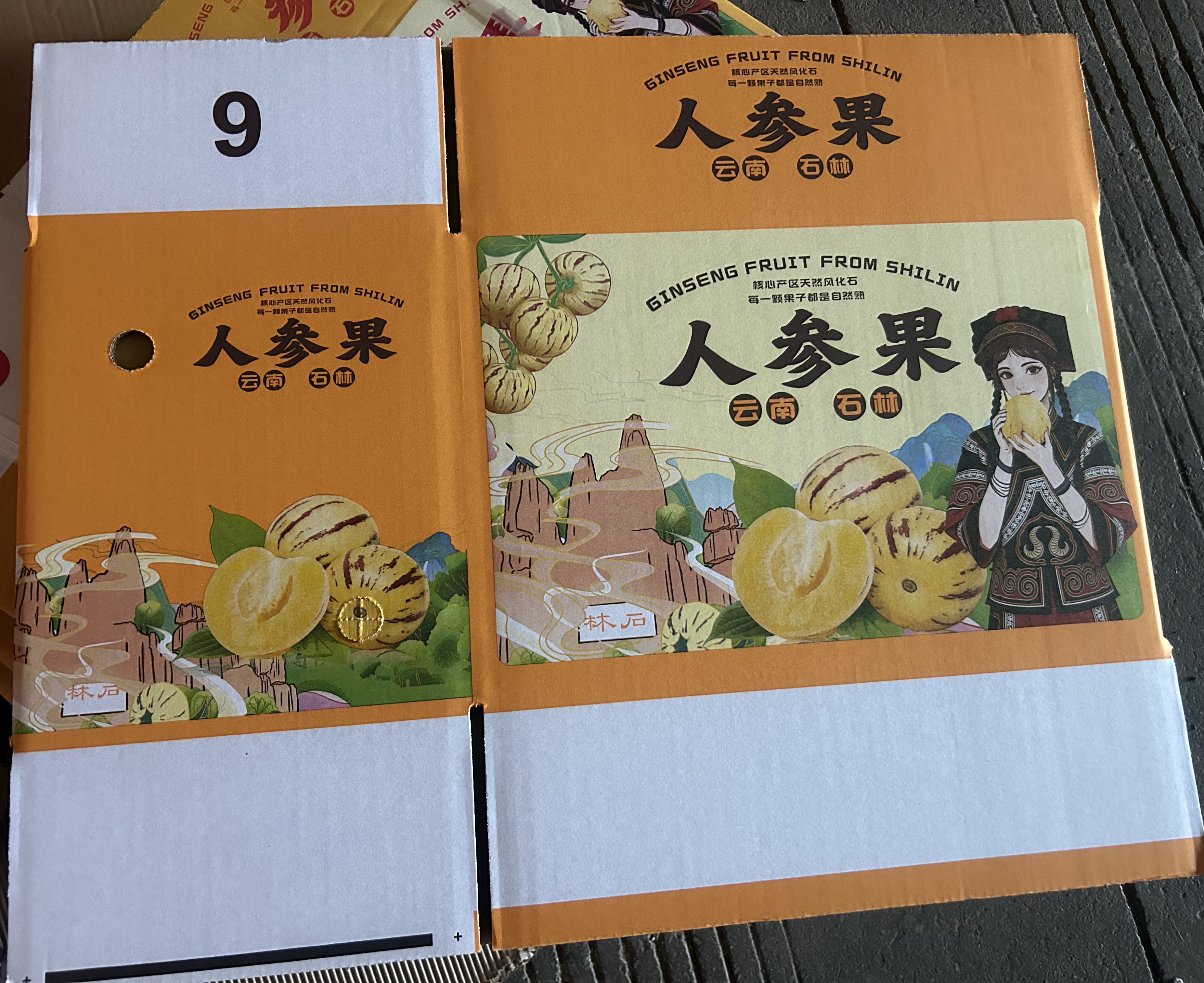 昆明水果包装箱