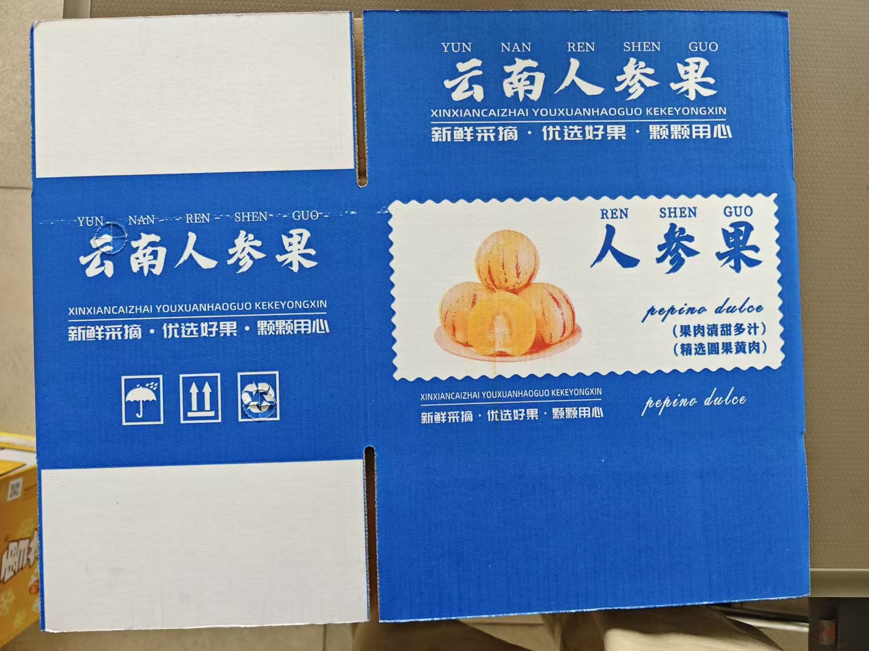 昆明锡纸保温纸箱、铝箔保温纸箱、包装纸箱