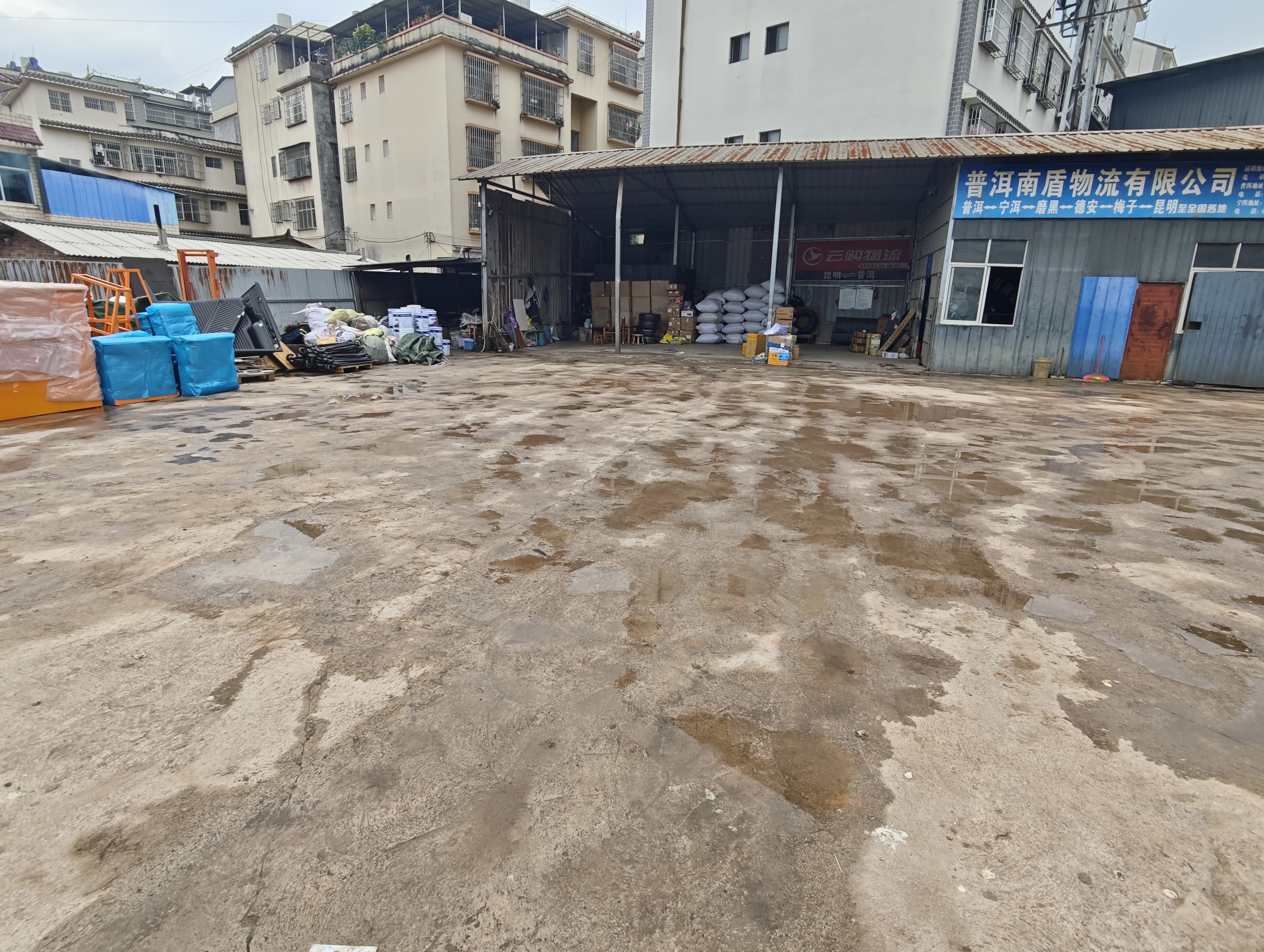 供应链管理