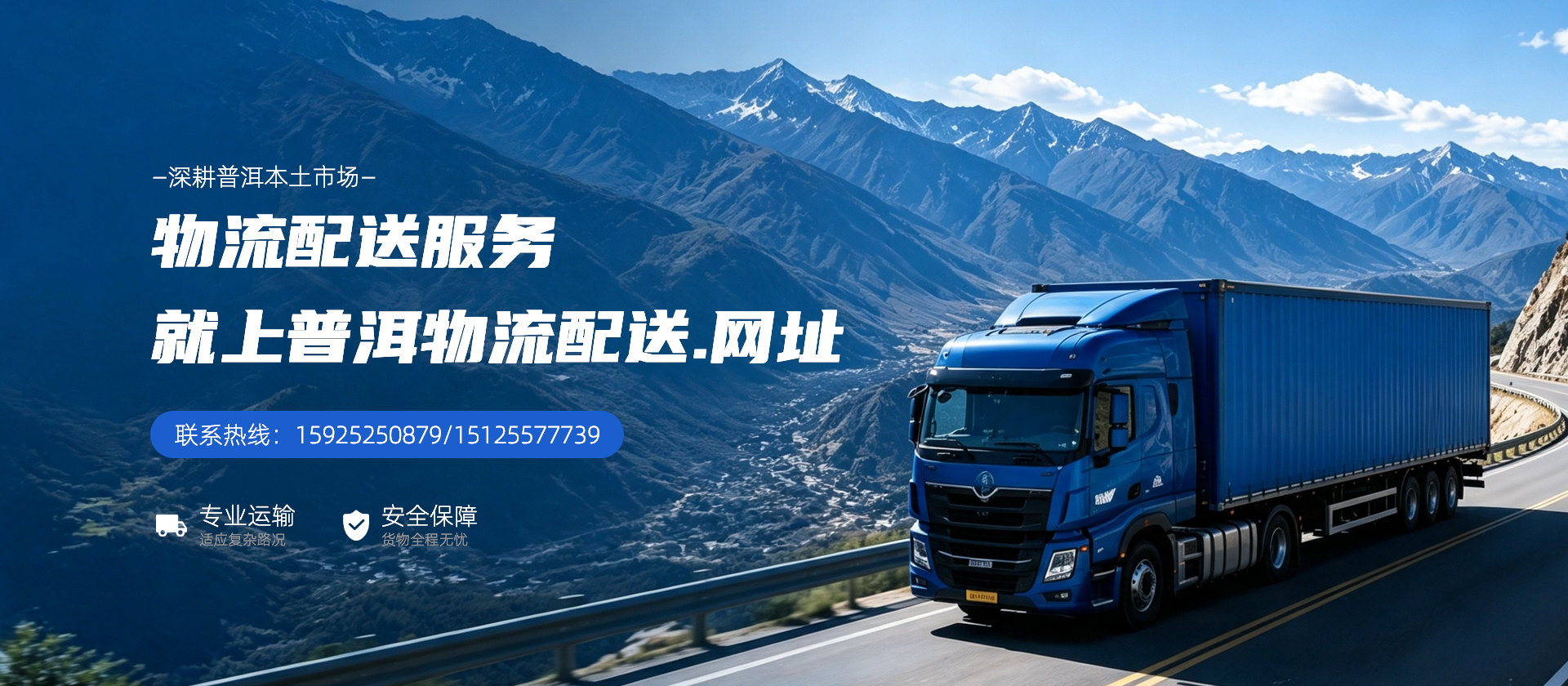 首页Banner01