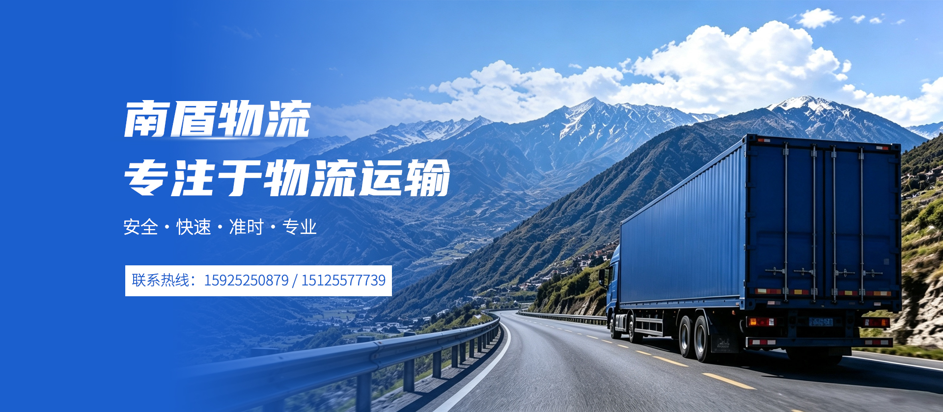 首页Banner02