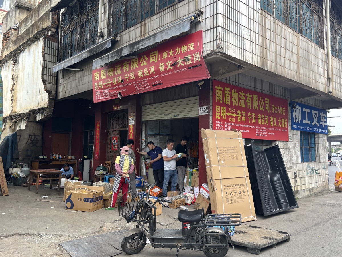 Pu'er Nandun Logistics Company, ensuring your goods * arrive at the destination