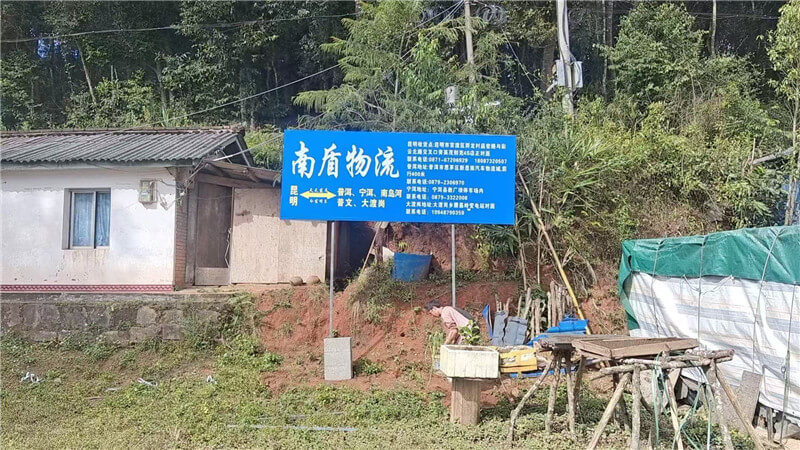 大渡岗站点