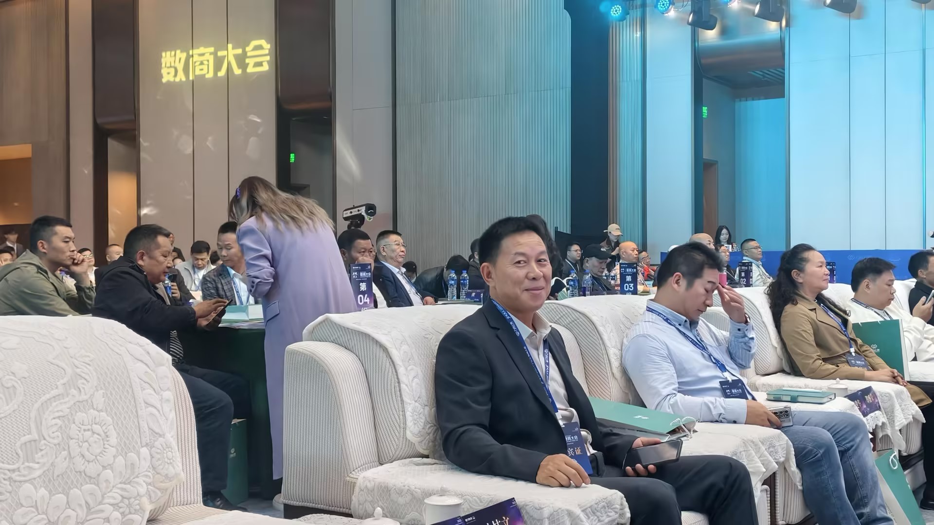 南盾物流负责人参加数商大会,共探数字商业新机遇