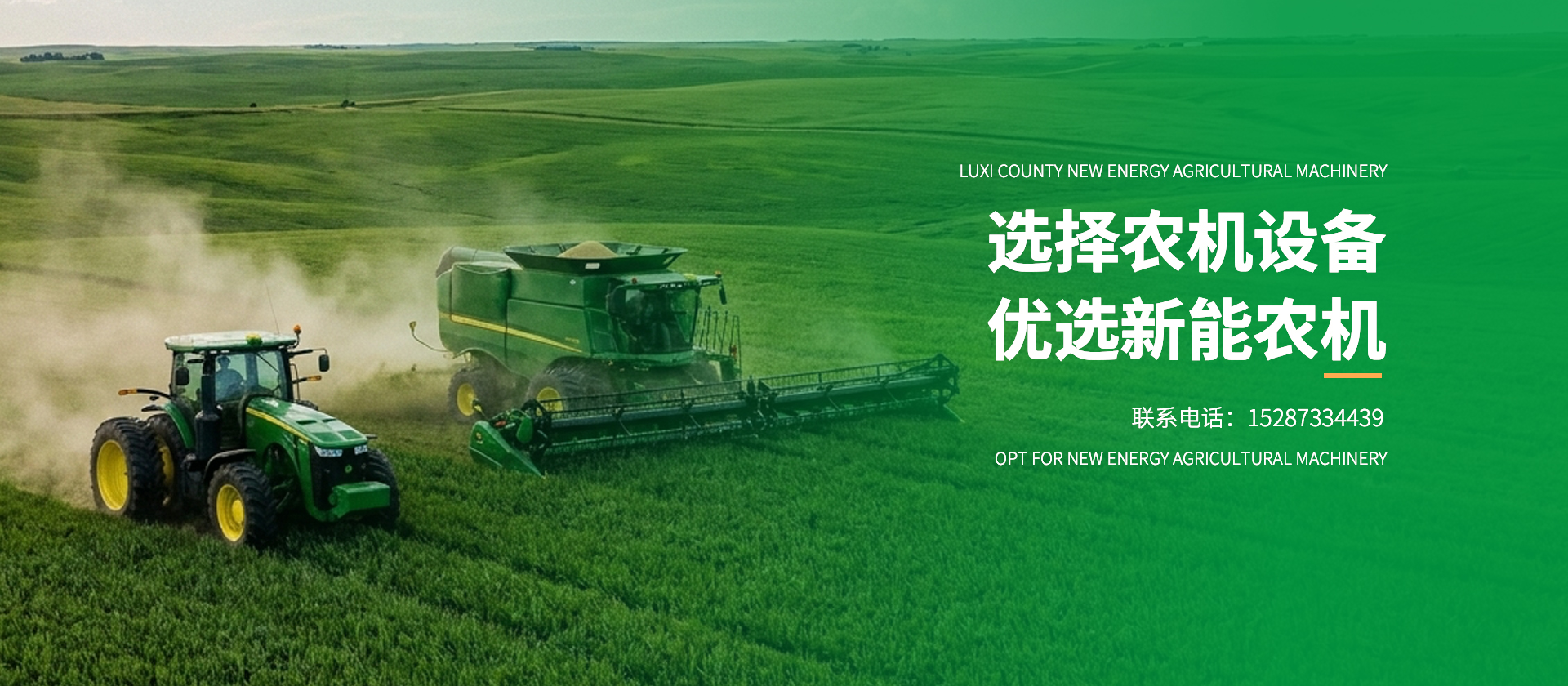 首页Banner02