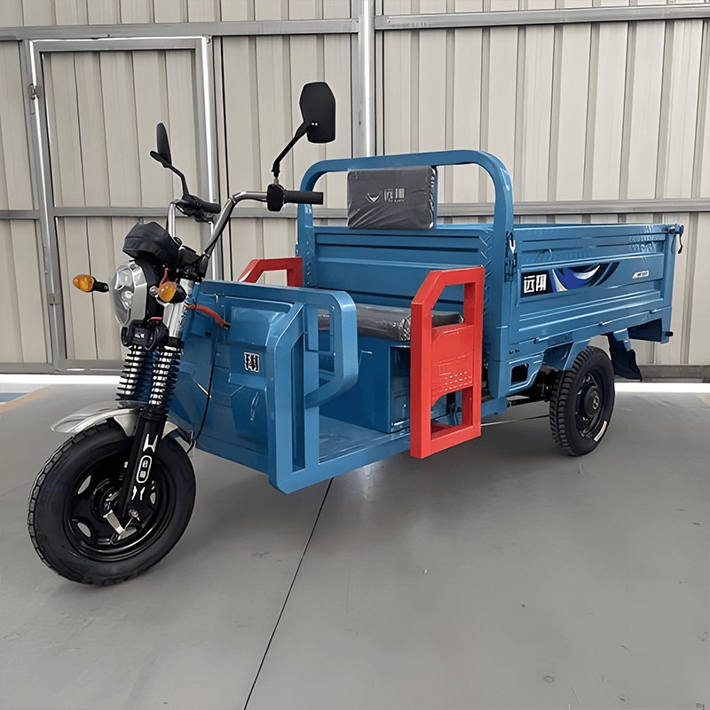 远翔电动三轮车