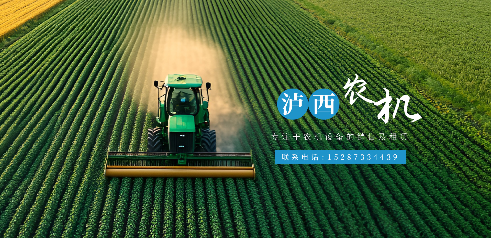 Guoyi Village's 'Agricultural Machinery Bond': Xinneng Agricultural Machinery Takes Root in the Soil, Activating New Momentum for Traditional Agriculture