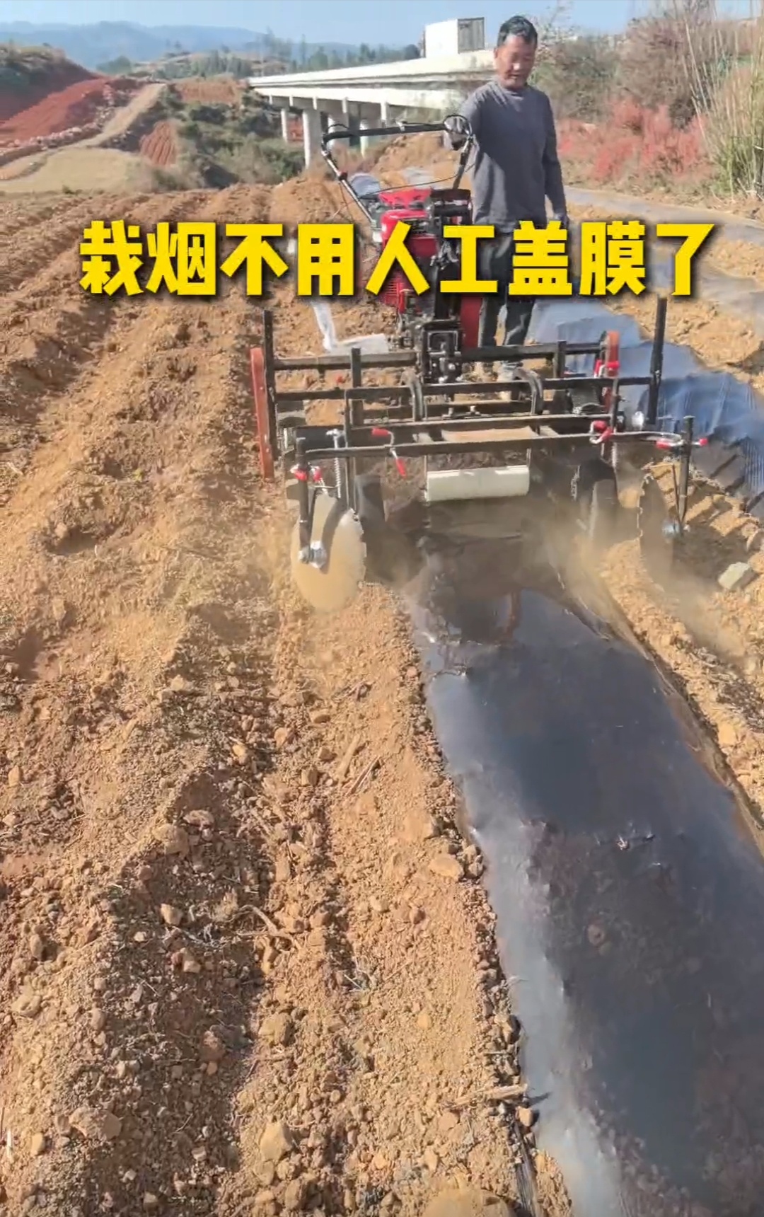 种地省工神器——虎牛牌盖膜机,助力农业高效生产