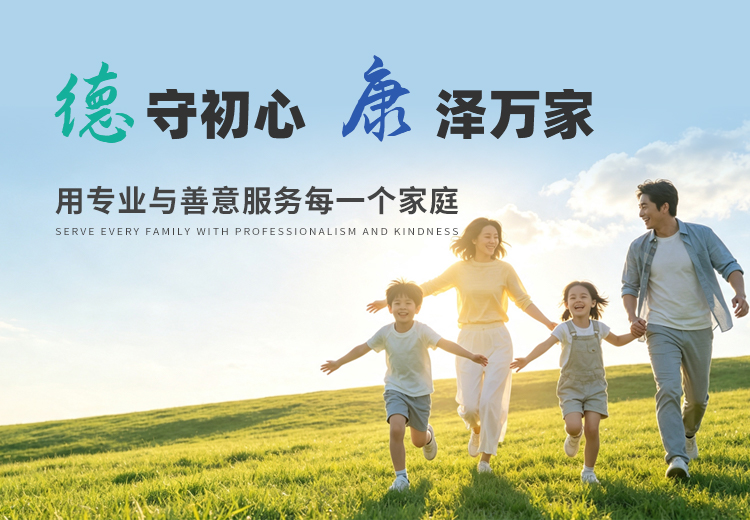 手机端banner1
