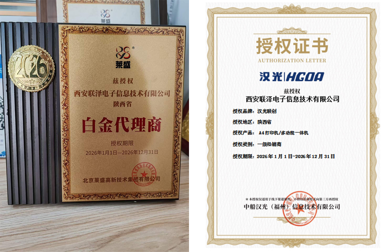 信创与进口双线协同，满足多元化采购需求