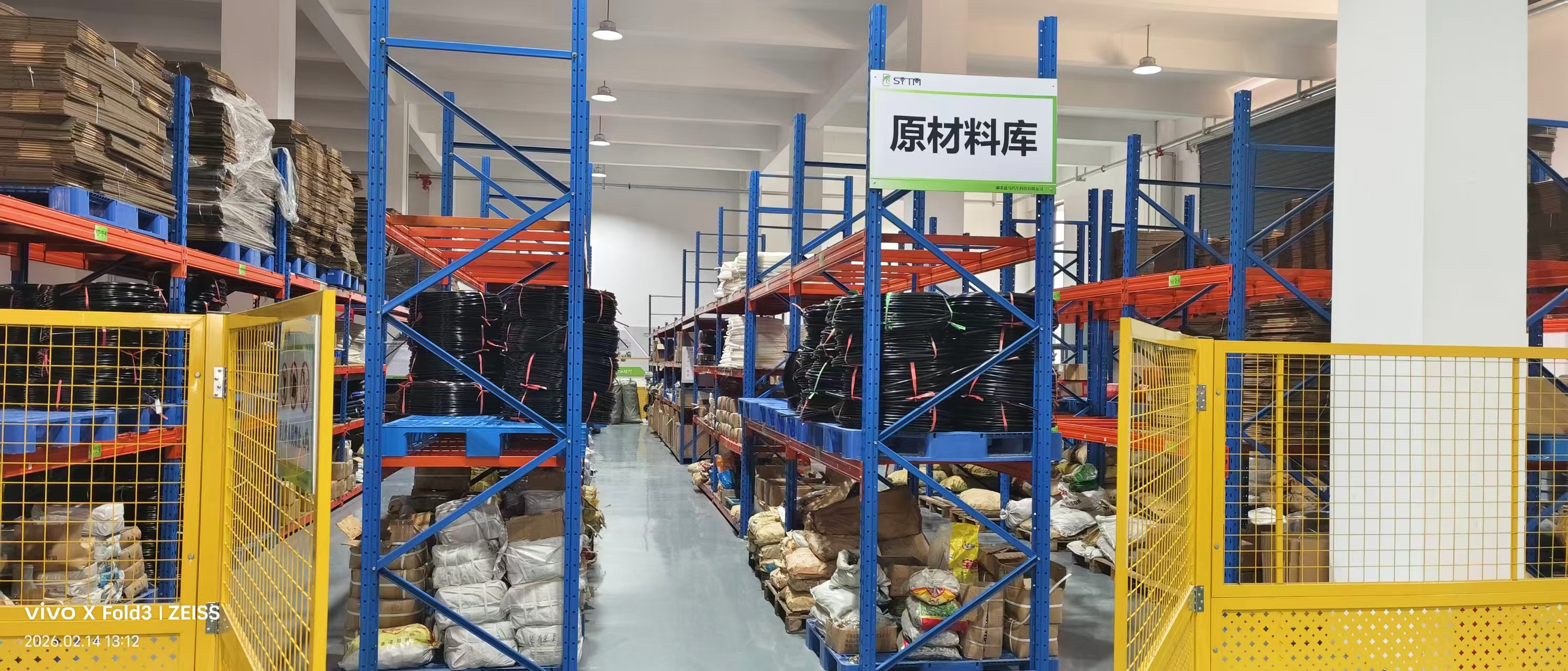 十堰企业环境