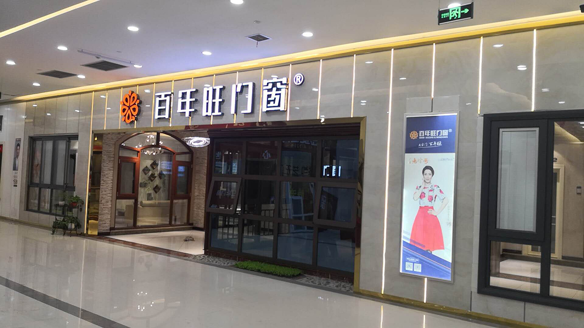 佛山门店