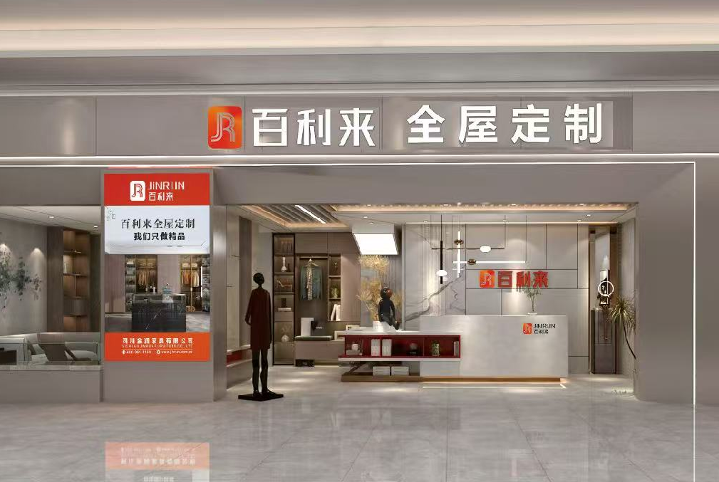 百利来家居成都·郫都生产基地的实木生产车间