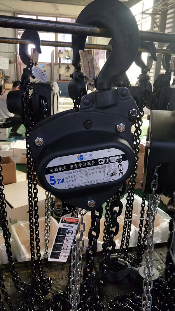 起重索具与链条