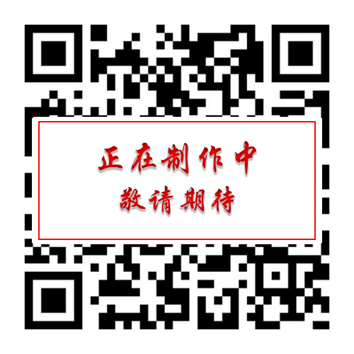微信公众号二维码
