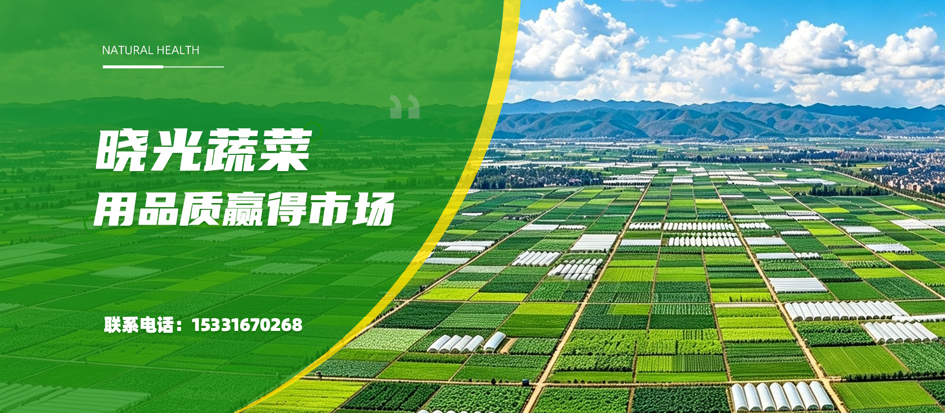 首页Banner03
