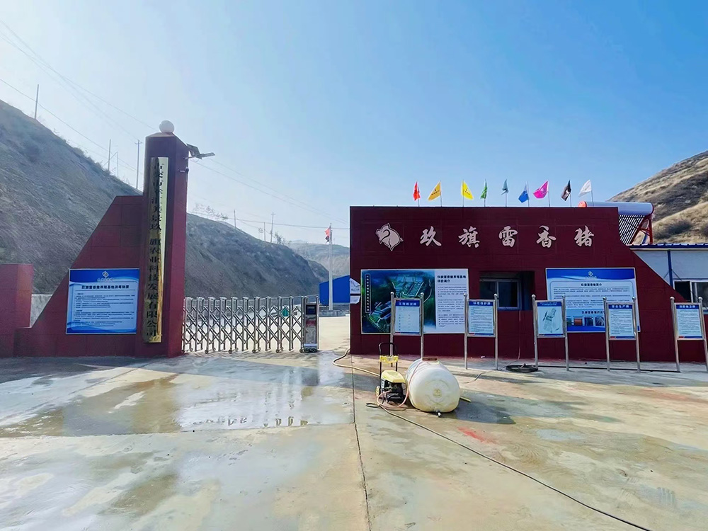 养殖环境