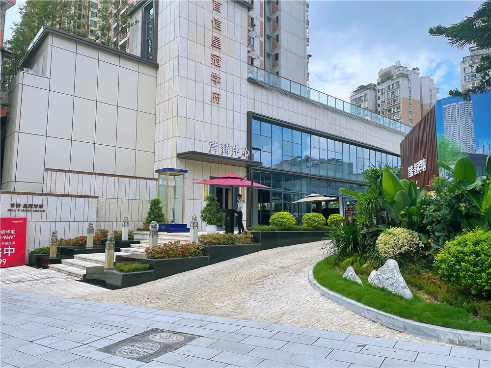 首信皇冠学府-小区环境1