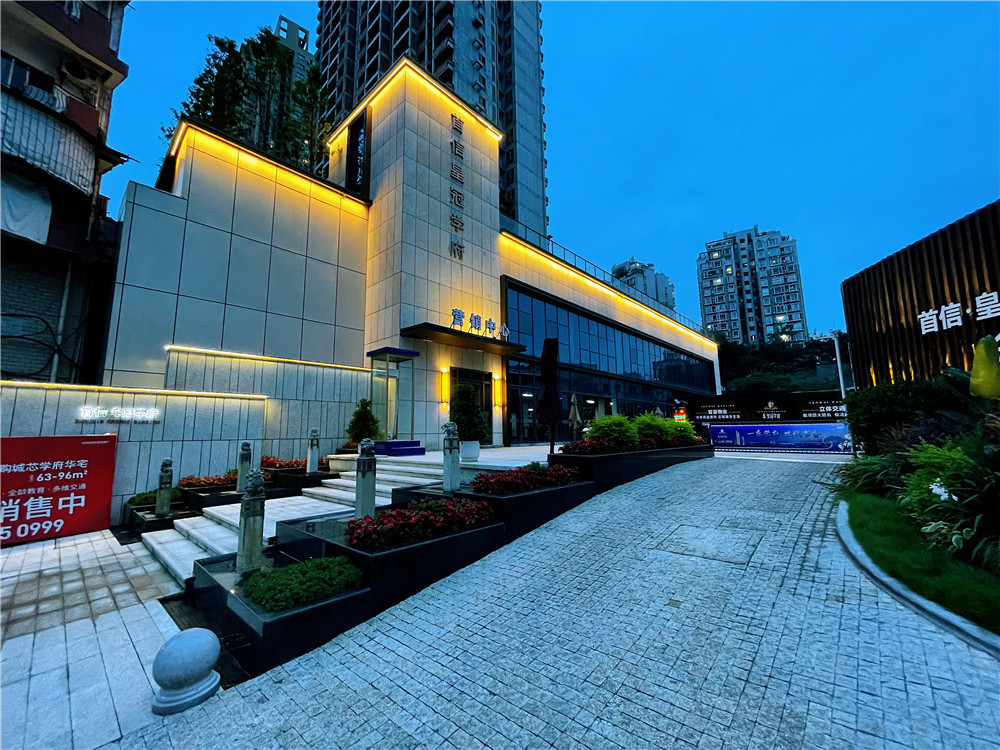 首信皇冠学府-小区环境2