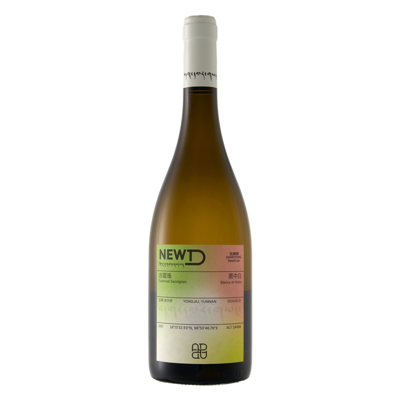 达美拥NewD Lab赤霞珠黑中白葡萄酒 酒瓶
