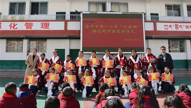 守一方高原风土,护一程少年书香