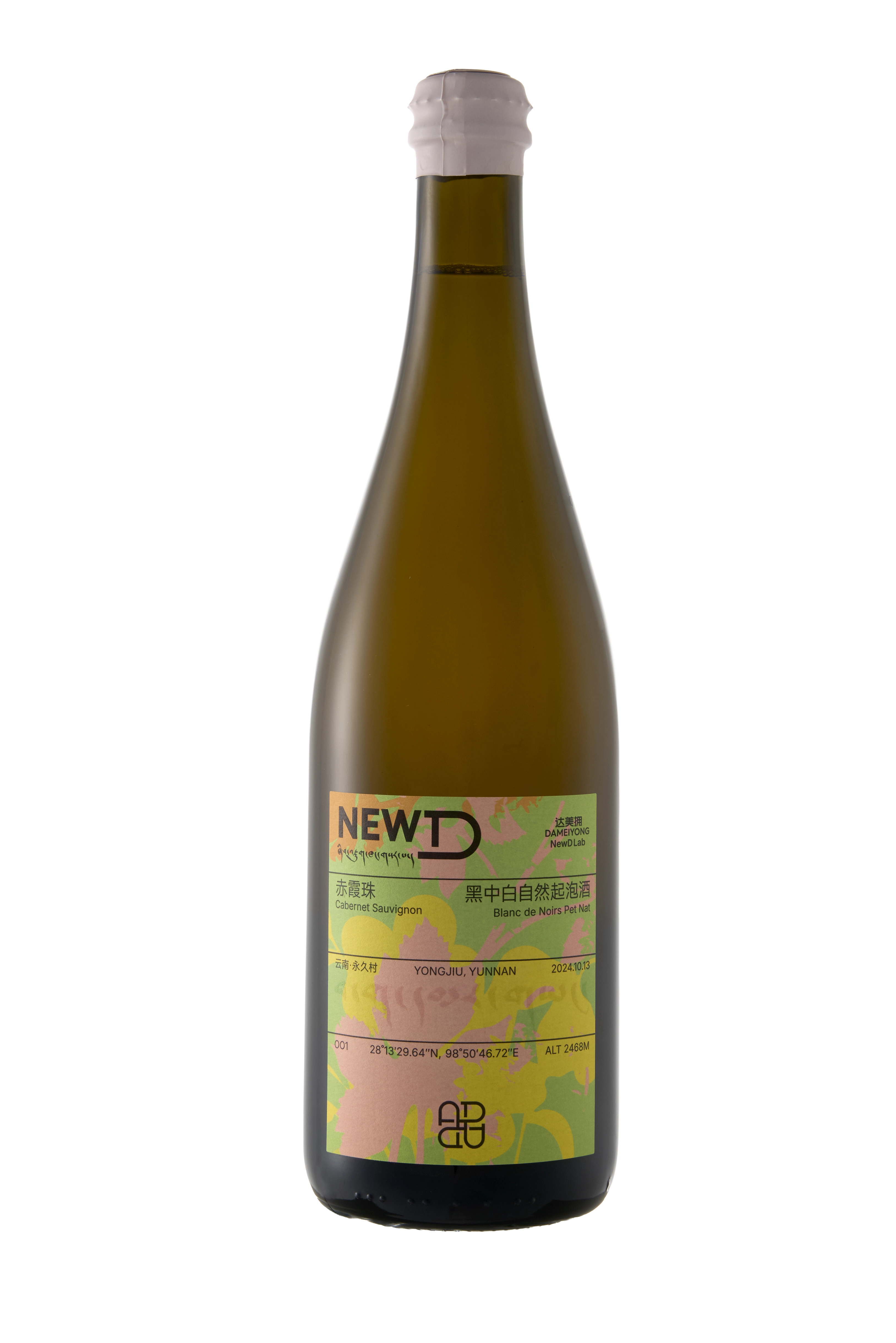达美拥NewD Lab赤霞珠黑中白起泡酒葡萄酒 酒瓶