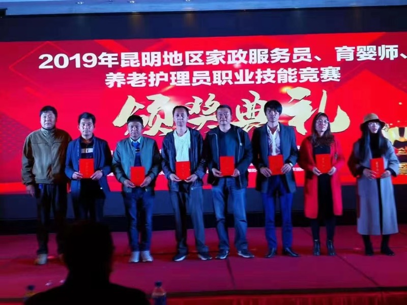 案例展示