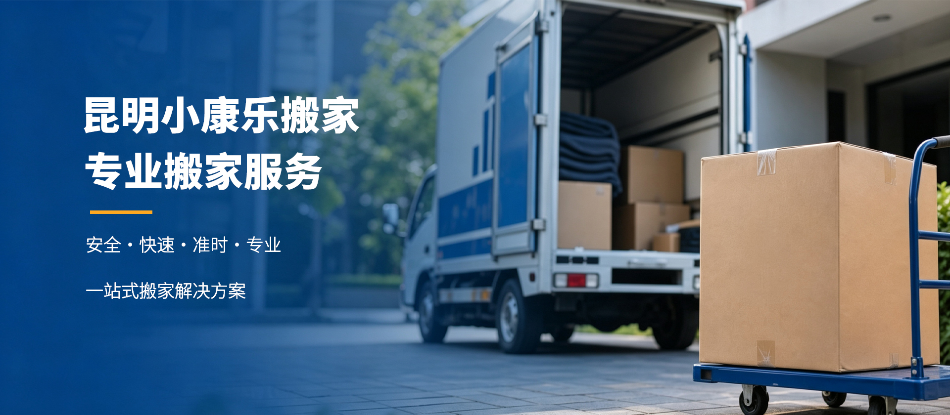首页Banner01