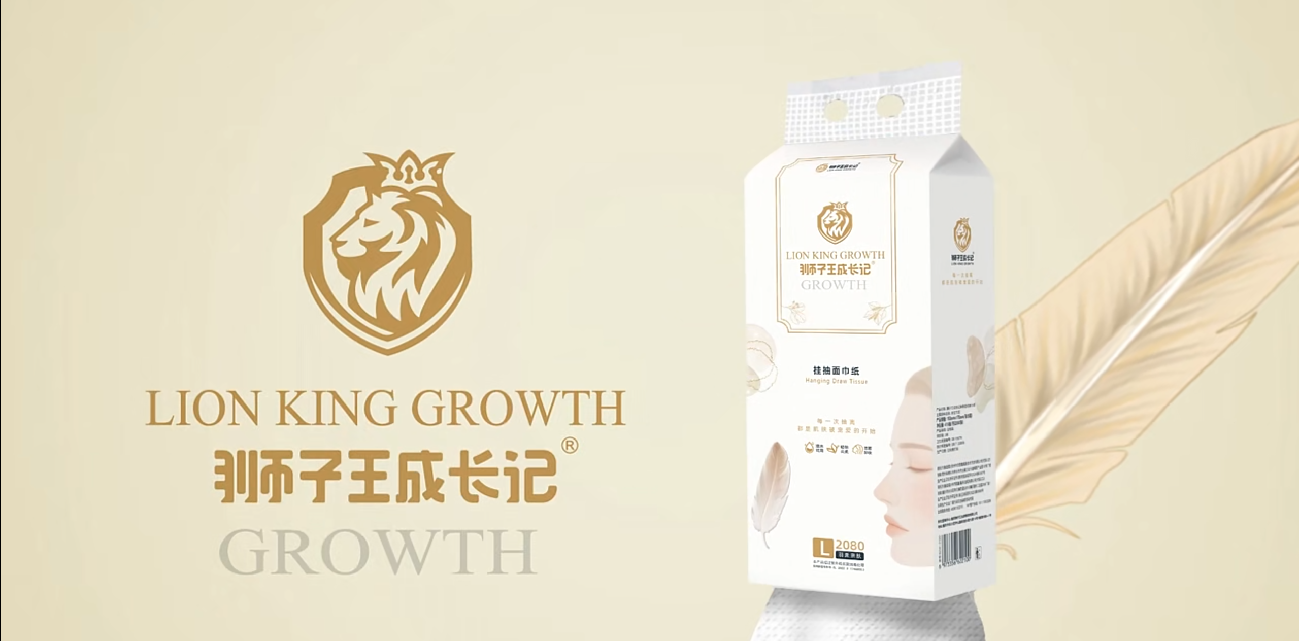商用纸品采购指南:擦手纸、大盘纸、酒店用纸怎么选
