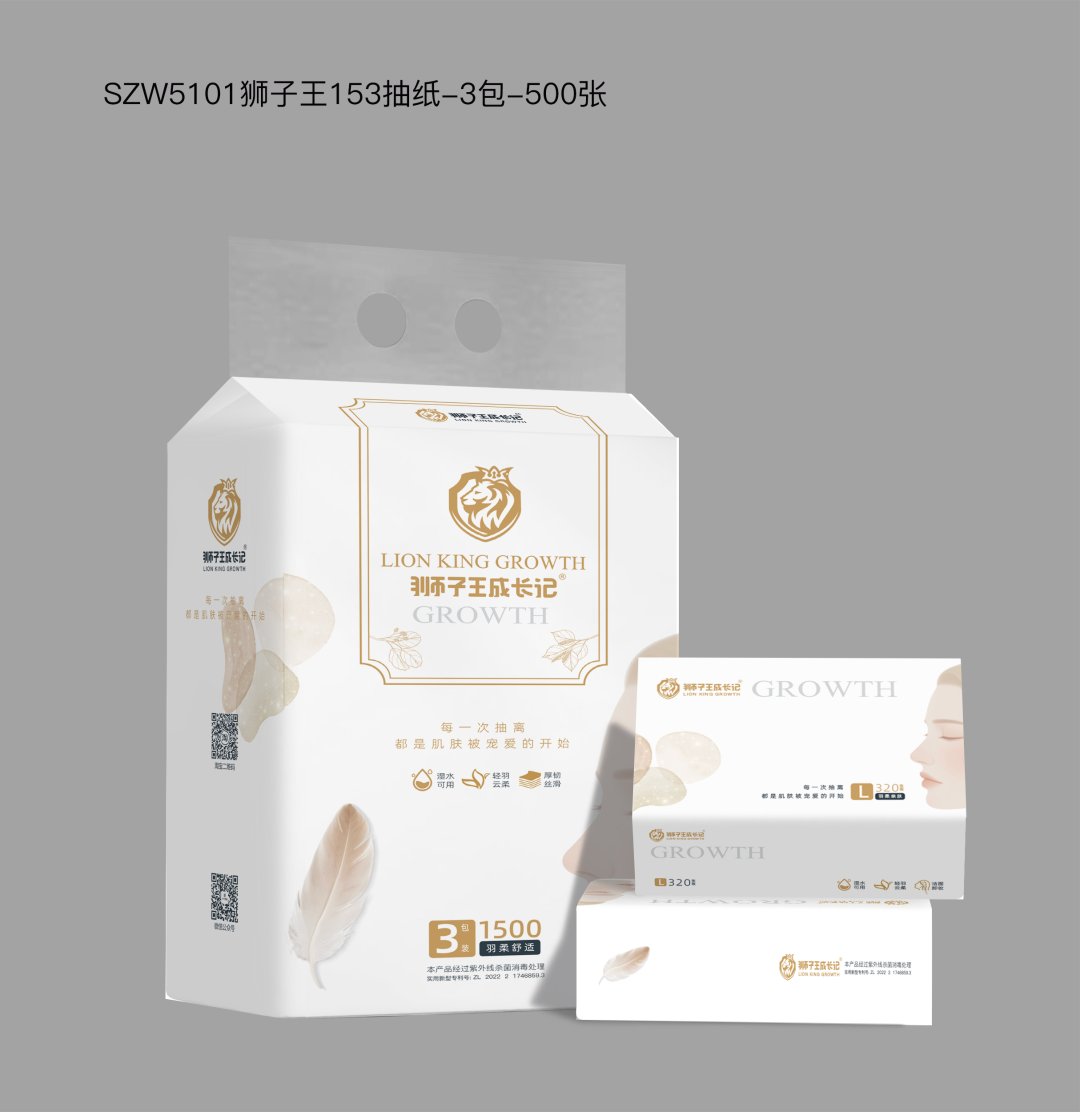 狮子王153软抽3包装（6970969625101）